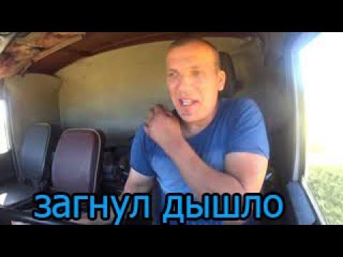 загнул дышло смотреть онлайн