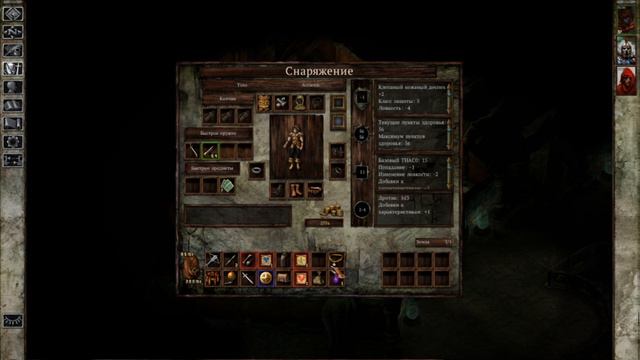 Icewind Dale #9 ОПЯТЬ НЕЖИТЬ, МНОГО - сетевая уже втроем смотреть онлайн