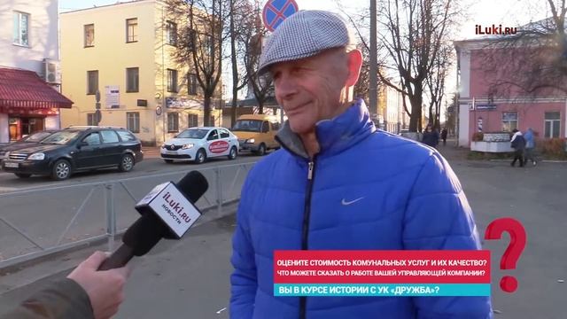 Опрос 17.10 смотреть онлайн