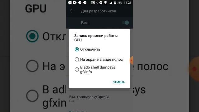 что делать если вылетают приложение и тупит телефон? ответ тут смотреть онлайн