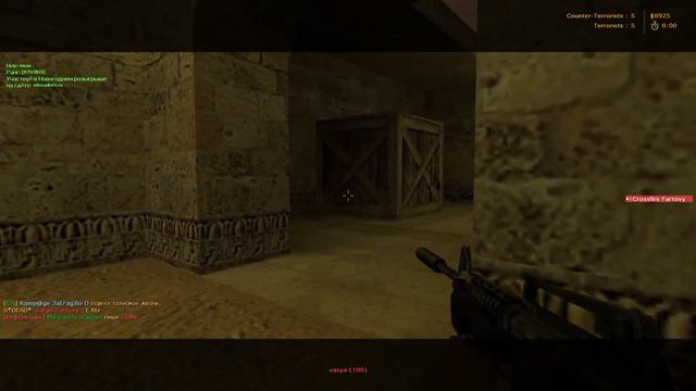 НЕ СОПРОТИВЛЯЙСЯ ДАВАЙ УСТАНОВЛЮ ВИНДУ ЧТО БЫ КС И ДОТА ТЯНУЛА НОРМАЛЬНО РОФЛА ЧЕЛ ИЗ КС 1.6