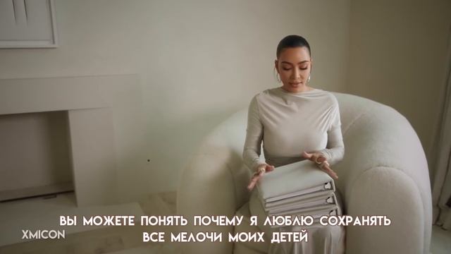 Невероятный дом Ким Кардашьян| Vogue| на русском смотреть онлайн