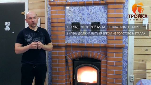 Хочешь русскую баню? Бери большую печь! смотреть онлайн