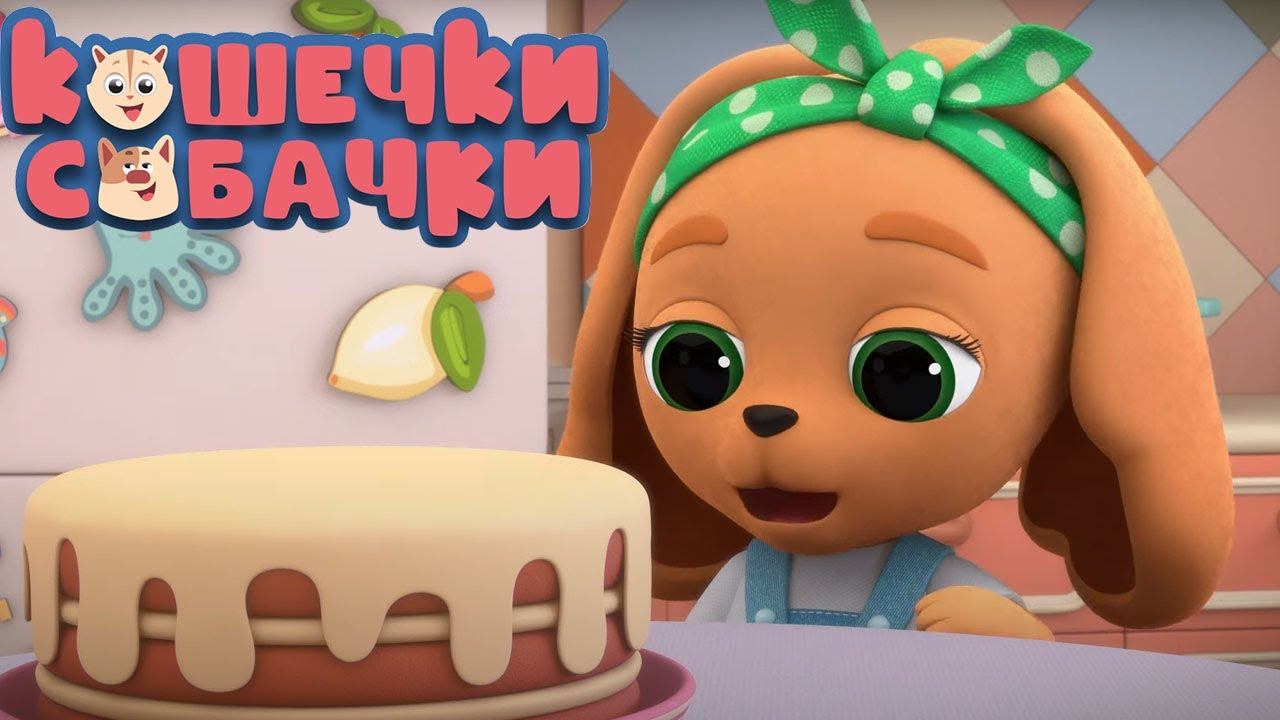 КОШЕЧКИ-СОБАЧКИ — Серия 26 — Мастер Викки смотреть онлайн