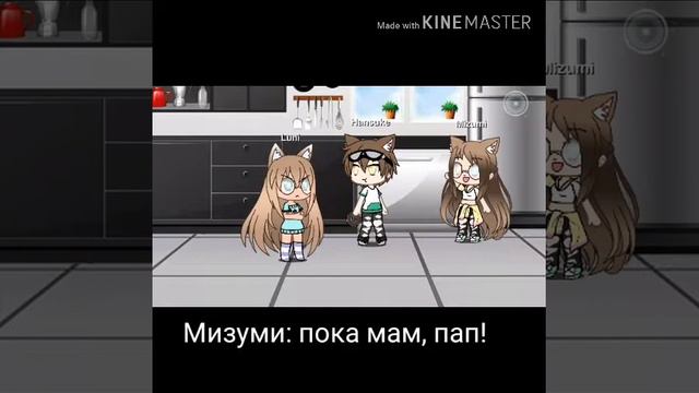 /Мини-Фильм/ Ужасная мать. Гача лайф)♥(1 часть) смотреть онлайн