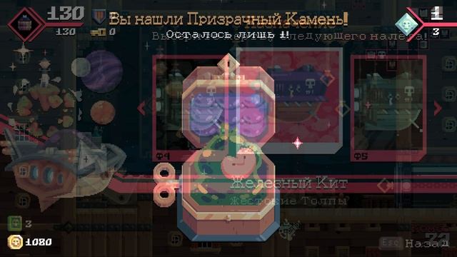 FLINTHOOK - Первый Взгляд! Самый Милый Космический Пират! смотреть онлайн