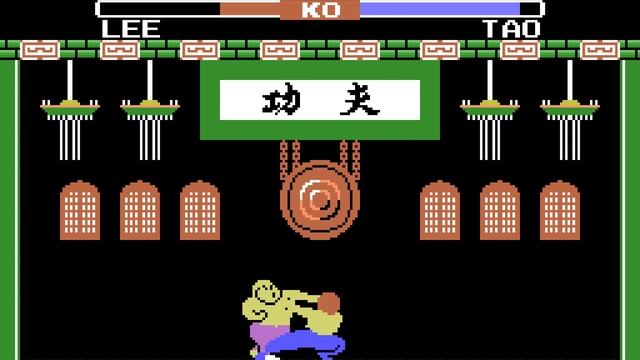 Yie Ar Kung-Fu (MSX)