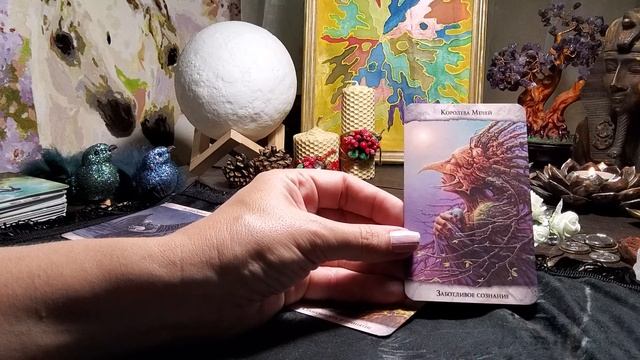 Какие СИЛы и процессы  раскрываются в вас. #оракул#siraya