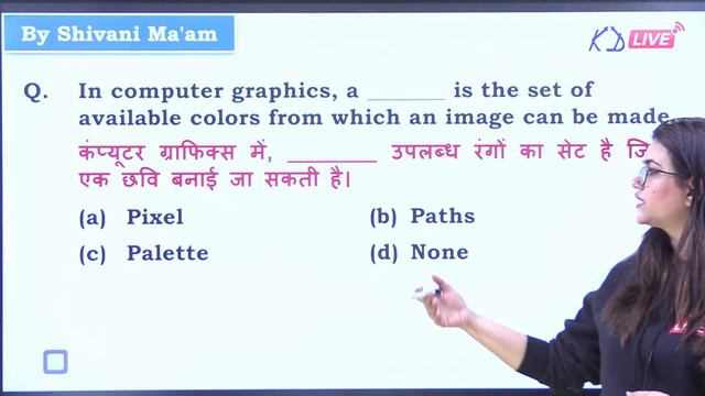 COMPUTER | MOCK TEST | Class 07 | For NTPC/RRB ALP/GROUP D/SSC Exams | By Shivani Mam@ssckdlive смотреть онлайн