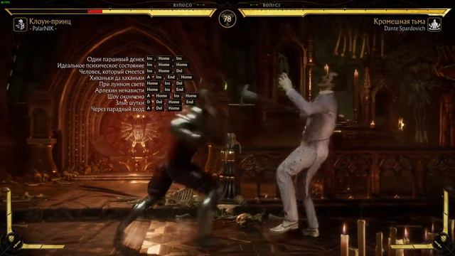 Mortal Kombat 11 ДЖОКЕР против НУБ САЙБОТА смотреть онлайн