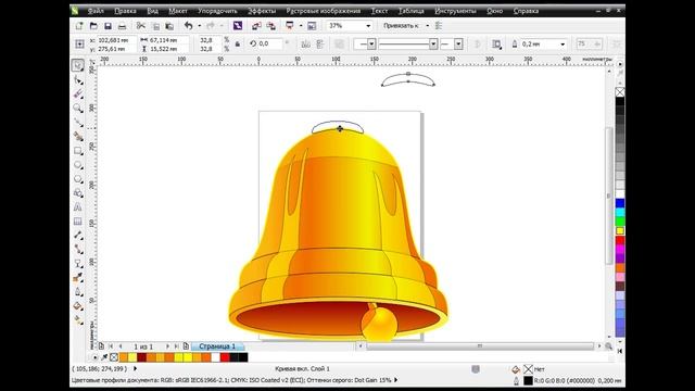 Рисуем колокольчик в CorelDRAW смотреть онлайн