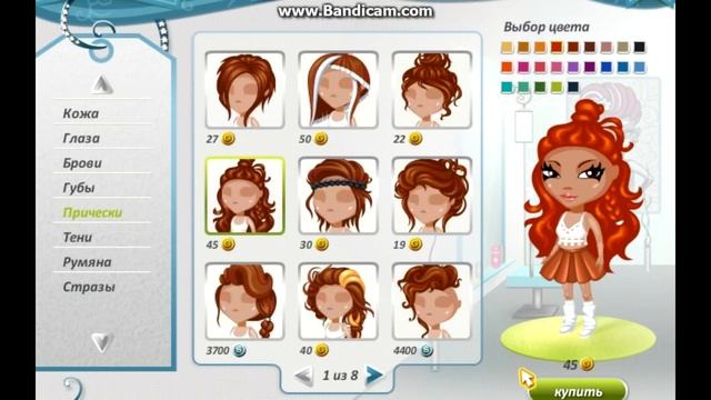 ОБНОВЛЕНИЕ В АВАТАРИИ| НОВЫЕ ПРИЧЕСКИ смотреть онлайн