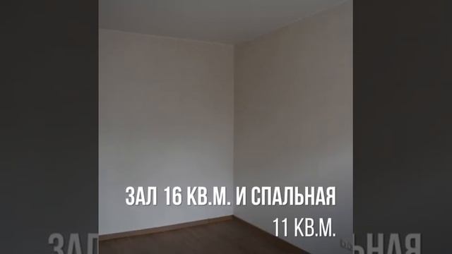 Продаётся квартира в районе дома обороны по улице Белинского Тюмень смотреть онлайн