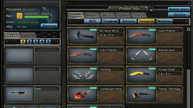 Склад Дрездена смотреть онлайн