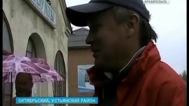 В посёлке Октябрьский продавцам даров леса торговать приходится под проливным дождём смотреть онлайн