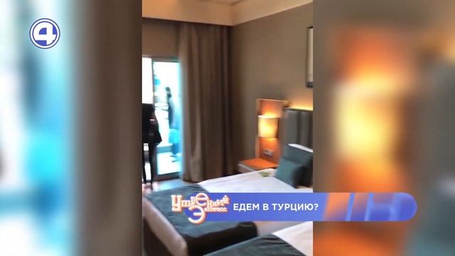 В ТАКОЙ ТУРЦИИ ВЫ ЕЩЁ НЕ БЫЛИ! Удивительные отели, досуг и городе Сиде. Дмитрий Денгольц 30.05.23 смотреть онлайн