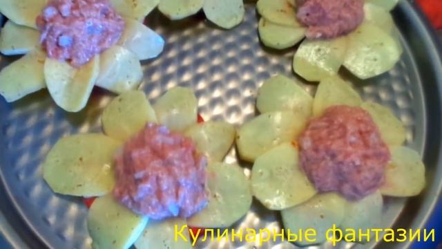 Такой ужин всем понравится! Цветы из картофеля и мяса! смотреть онлайн