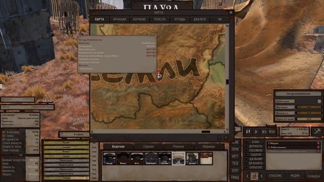 Бессмертная рабыня ∎ Kenshi прохождение #31 смотреть онлайн