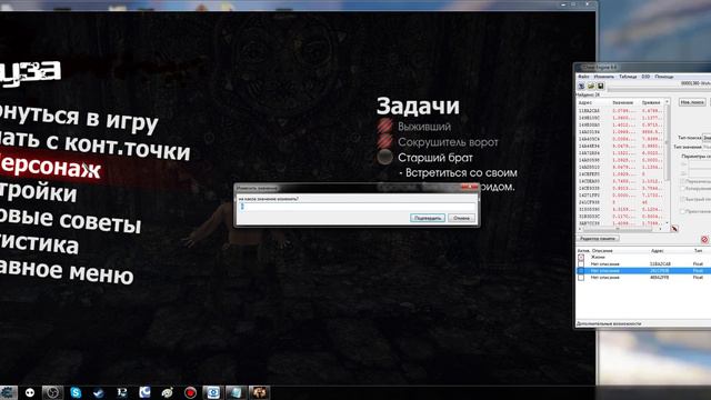 Играем в X-men Origins - Wolverine и делаем читы 1# смотреть онлайн