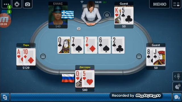 ИГРАЮ В TEXAS POKER #1 - ХОЛДЕМ смотреть онлайн