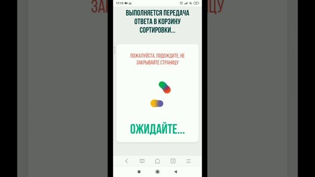 Новый развод 2019, спам реклама от гугла. смотреть онлайн
