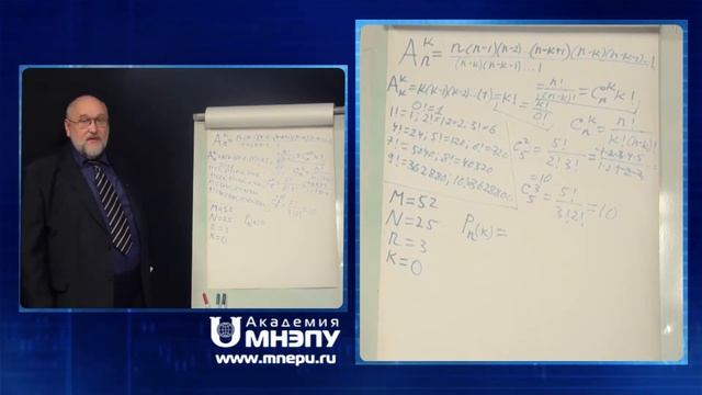 Теория вероятностей смотреть онлайн