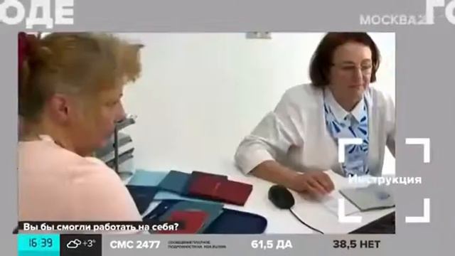 Почему не получается найти работу? смотреть онлайн