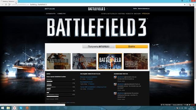 Проблема с Battlefield 3 (Вечная загрузка) смотреть онлайн