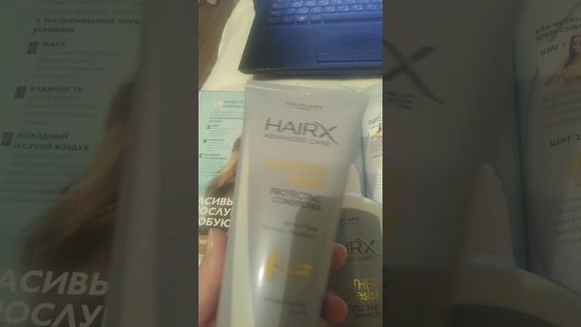 Шампунь для волос Орифлэйм смотреть онлайн