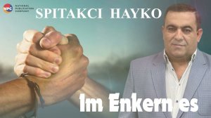 Spitakci Hayko - Im Enkern es | Армянская музыка