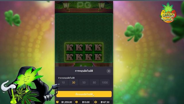 สล็อต PG | Lucky Clover Lady ใบโคลเวอร์ เล่นสูตร ในกลุ่ม смотреть онлайн