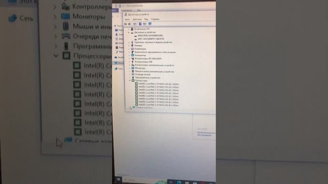 MSI MS-175A i7 - 4HQ GTX850M на 2 гб 16/240/320 17" FHD смотреть онлайн