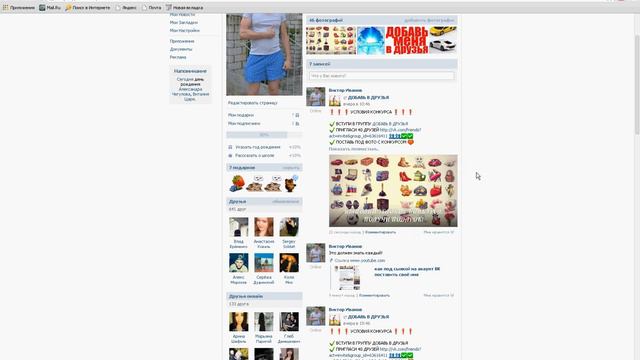 как сделать репост вконтакте смотреть онлайн