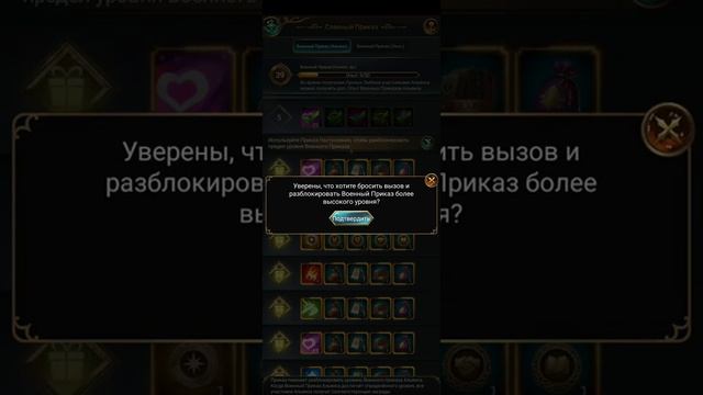 Игра Великий Султан. СОСТЯЗАНИЕ. Ответы на многие вопросы. Пол дня разбиралась. Теперь делюсь с вам смотреть онлайн
