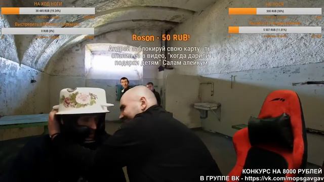 МОПС ПОЛУЧИЛ ПУЛЮ В ЛОБ смотреть онлайн