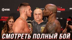 Нокаут с 1 Удара! Полный бой -  Немков - Ромеро. Смотри БОЙ  Немков - Ромеро