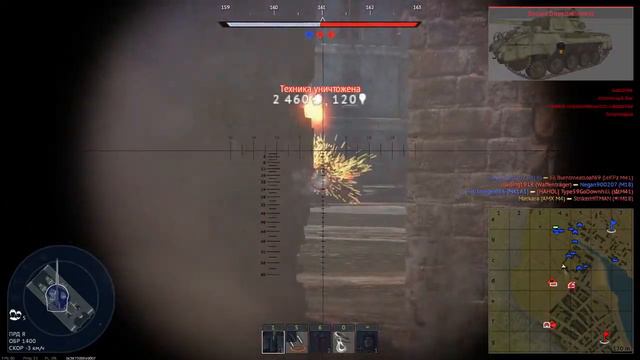 Стрим с подписчиками в War thunder, Dropex_play смотреть онлайн