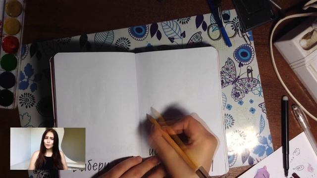 WRECK THIS JOURNAL#4//УНИЧТОЖЬ МЕНЯ!/идеи и оформление/НЕУЖЕЛИ НОВЫЕ РАЗВОРОТЫ? смотреть онлайн