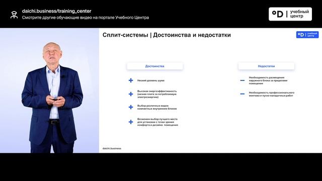 Руководство По Инструментам
