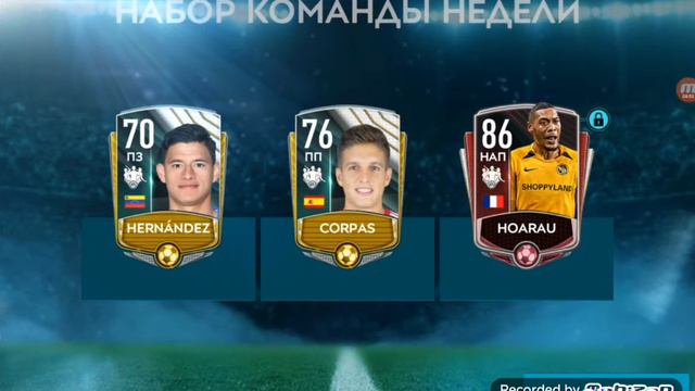 ВЫПАЛО 3 ИГРОКА 86+ КЛЮЧ HAZARD ПРОЙДЕННАЯ ЛИНИЯ НАГРАД МЕЛОДРАММЫ смотреть онлайн
