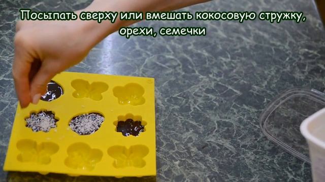 Безуглеводный Шоколад без Сахара.Темперирование без термометра / LowCarb Chocolate