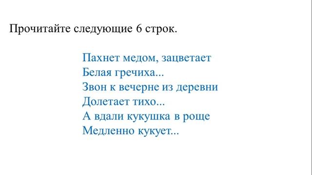 4 класс - Урок литературного чтения - И.А. Бунин. Жизнь и творчество писателя - 04.05.2020 смотреть онлайн