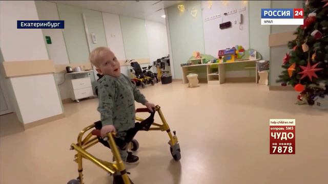 «Ты ему нужен»: благодаря вашей поддержке в этом году помощь получили 168 уральцев смотреть онлайн