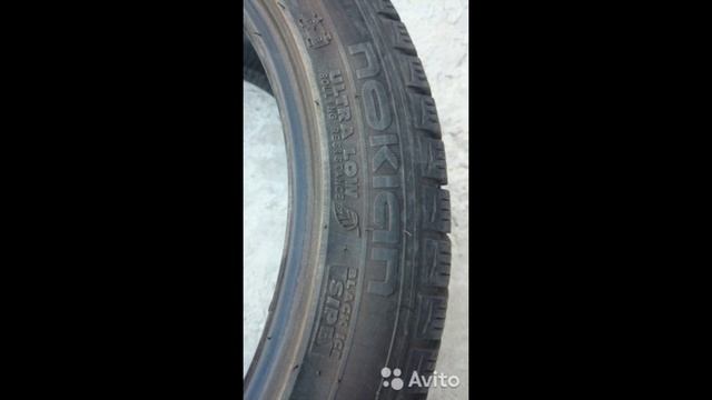 Шины ейск 1 смотреть онлайн