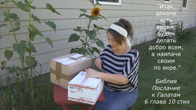 Делать добро. Зачем и как? Подарки на День рождения. Женщина-Жена-Мама Лидия Савченко смотреть онлайн