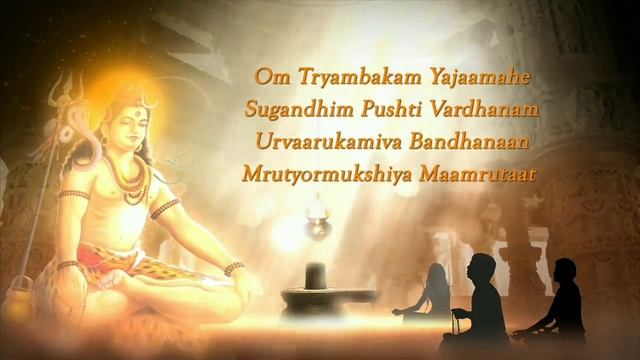 Mahamritunjaya / Махамритюджая мантра