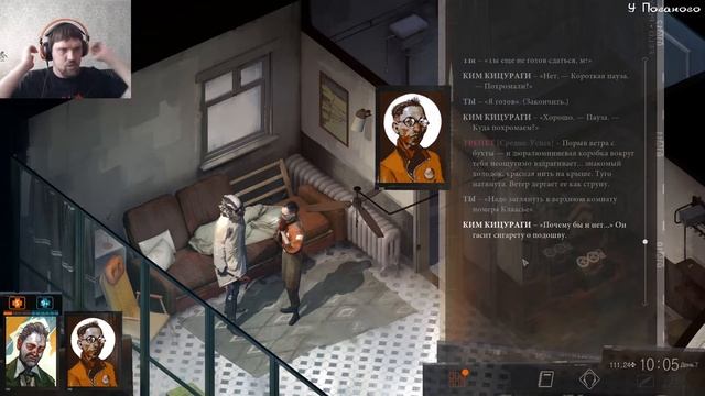 ПЕРЕСТРЕЛКА В МАРТИНЕЗЕ - Disco Elysium - 38 смотреть онлайн