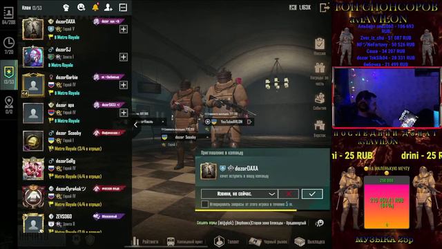 🔥ЛУТАЕМ РАДКУ И ДЕЛАЕМ ПРИЕМКУ😎🔥ИГРАЕМ💥КАСТОМКИ💥ЛОКАЛКИ🔥METRO ROYAL/PUBG MOBILE🔥aviAVILON смотреть онлайн