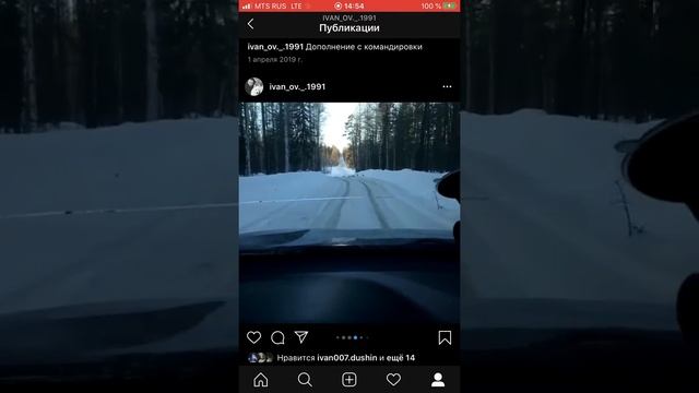 Жесть весна на севере смотреть онлайн