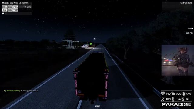 Arma 3 PARADISE LIFE RPG ПОЛИЦЕЙСКИЕ БУДНИ Ч.6 #ролевая игра #arma3 смотреть онлайн